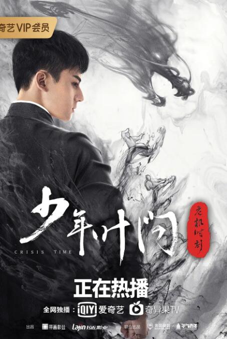 《老头添女荫道口无遮挡》主视觉